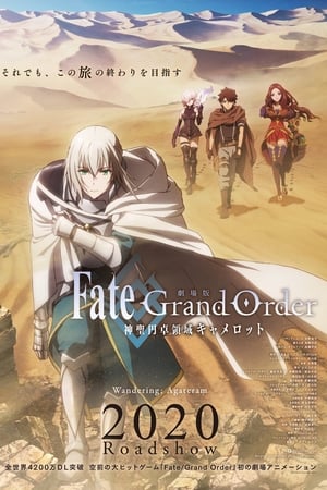 Fate/Grand Order : Divine Realm of the Round Table: Camelot - Wandering; Agateram