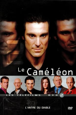 Le Caméléon : L'Antre du diable