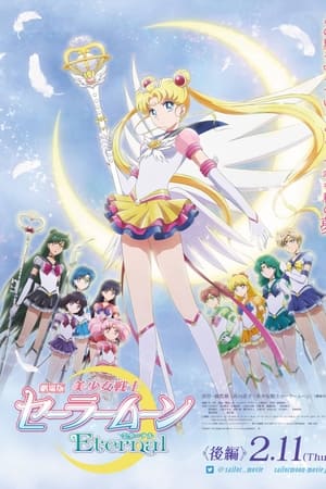 Pretty Guardian Sailor Moon Eternal : Le film - Partie 2