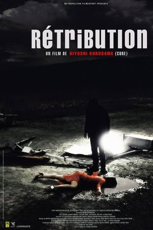 Retribution
