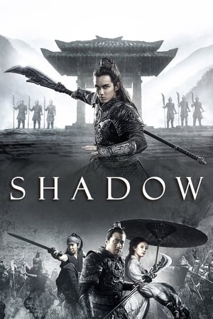 SHADOW