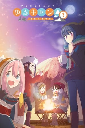Yuru Camp – Au grand air